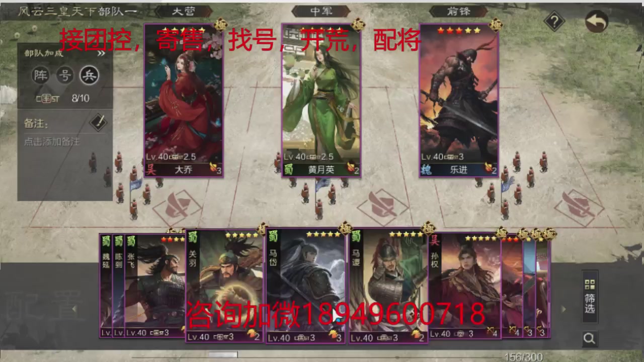 接各赛季开荒冲榜1配将修车