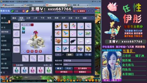 全服帮换帆板飞天舞飘带合鸣施法特效等积分