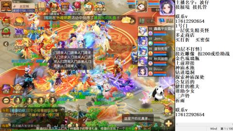 轻享服蜃境九转剑会天命之奕