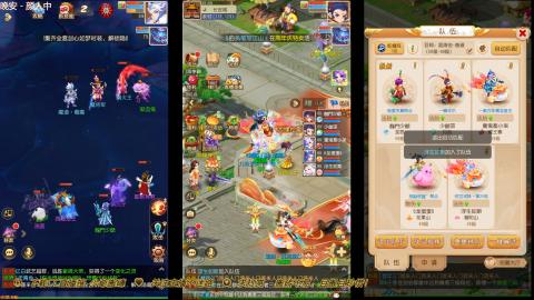 打工人！梦幻魂！三开搬砖！