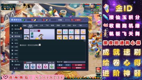 成就●心得●积分●进阶●神器●金ID