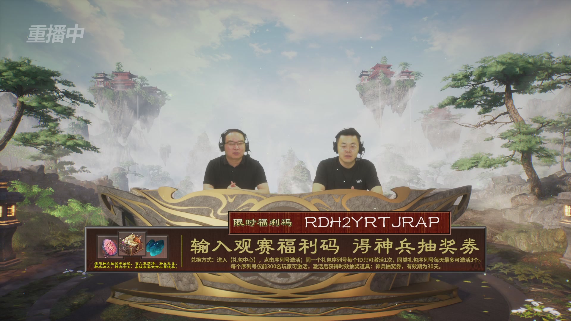 【重播】《大话西游2免费版》怀旧服 第五届服务器联赛