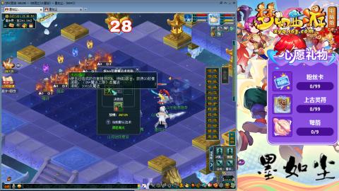 散人单开化生寺，其他号是队友的。