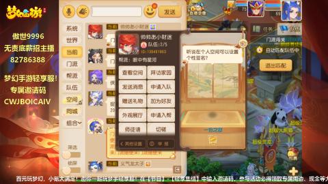 别翻了~就我了~