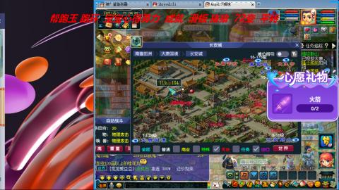 万里长城小姐姐接跑玉跑环心得