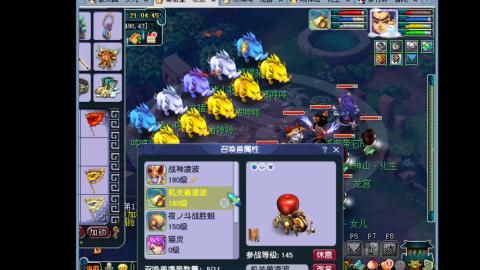 艰难前行的凌波三法