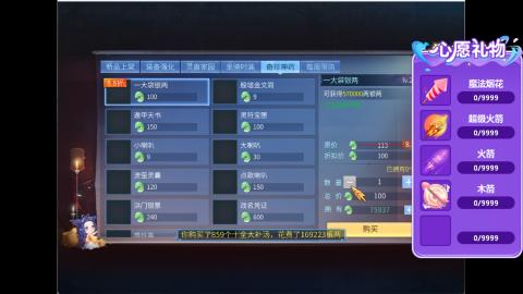 接明星赛 托管首席宗师比武