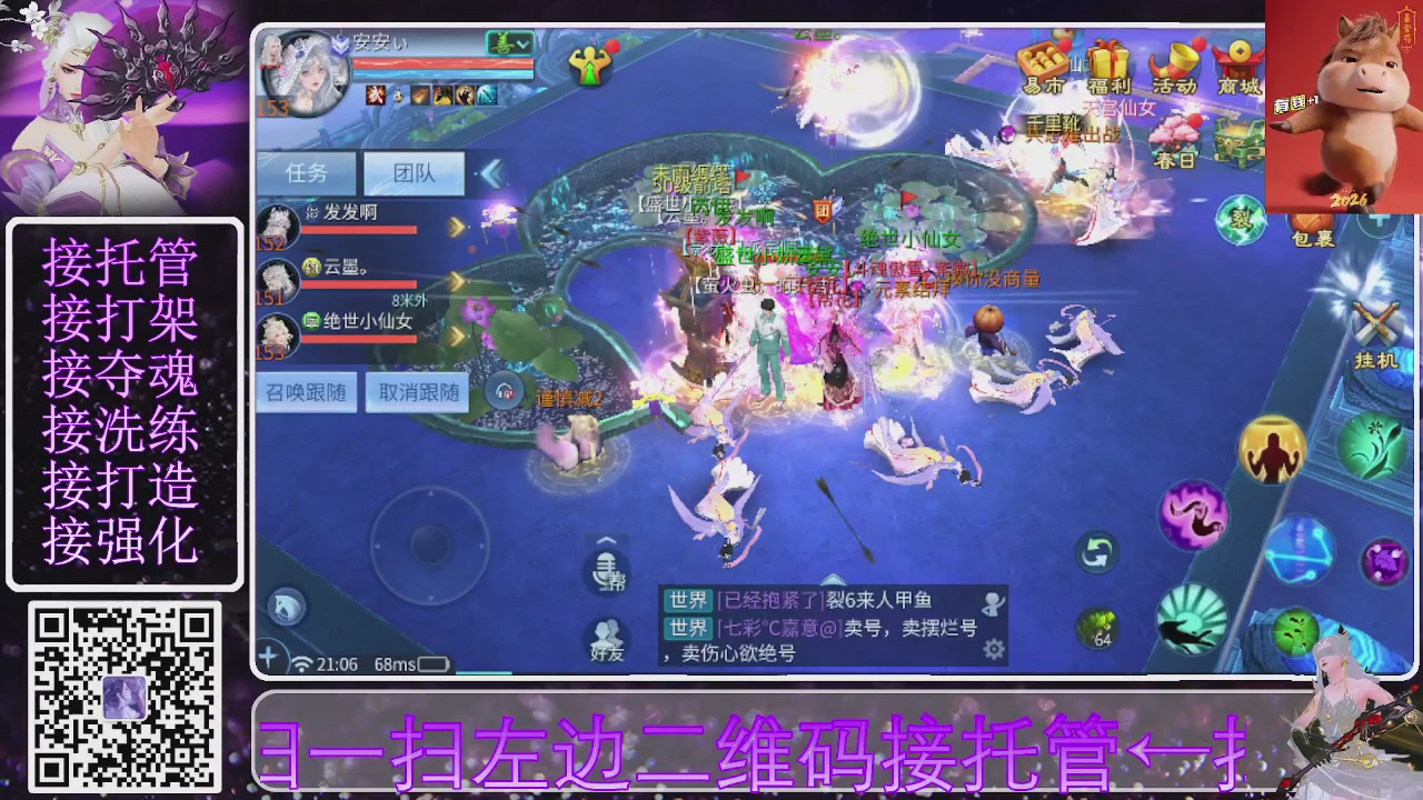 祝大家马年财源滚滚来