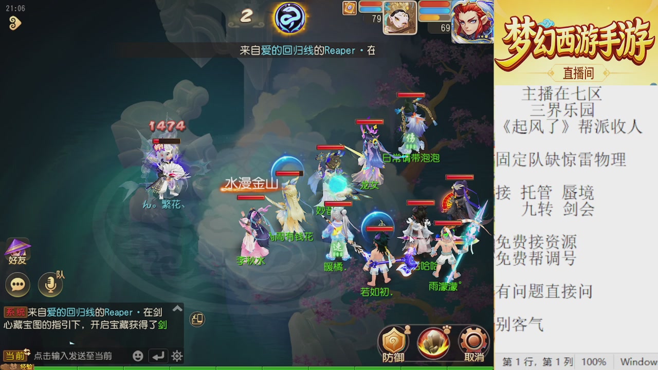 来来来，一起唠唠嗑