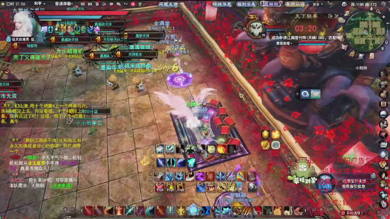 追梦估价转职广告改属性