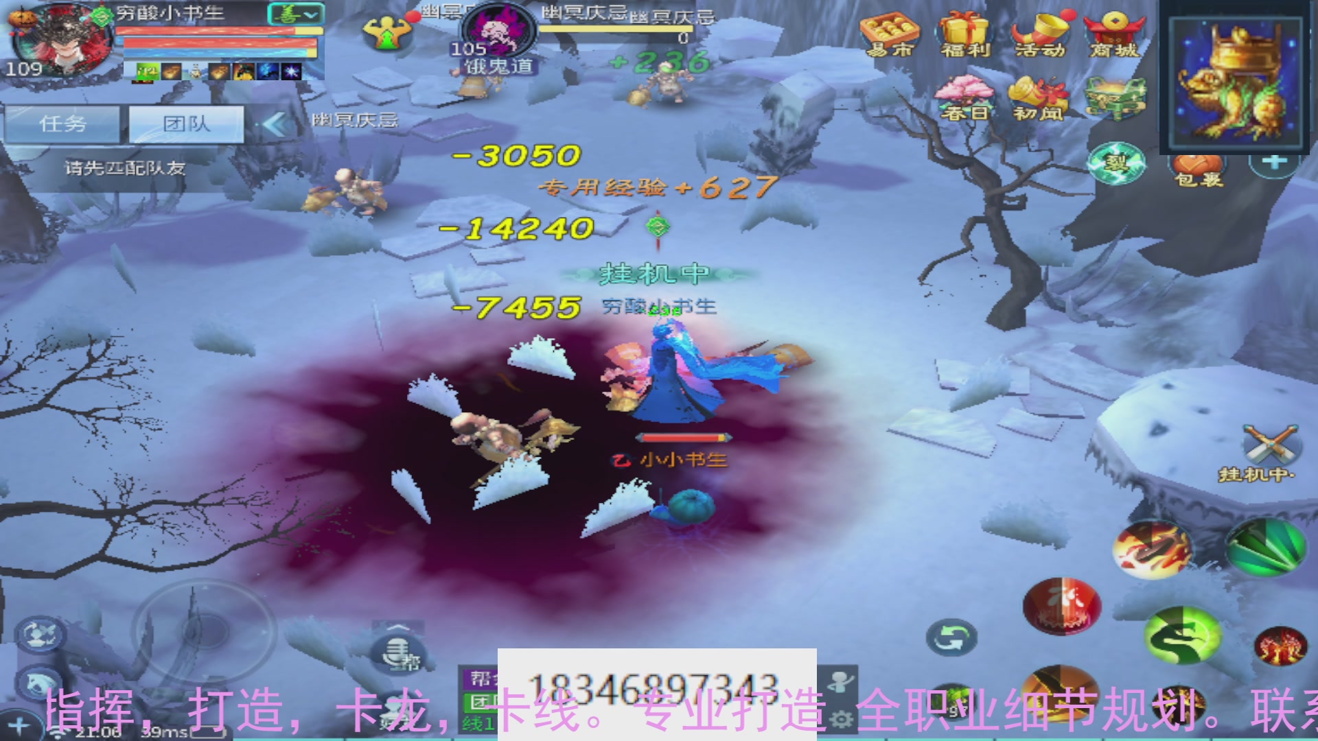 需要托管么？倩女最敬业主播