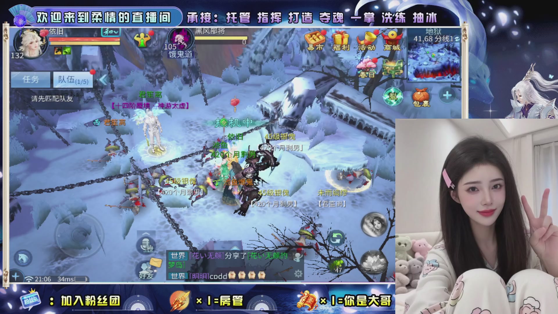 新大区预约.接升级.卡龙.