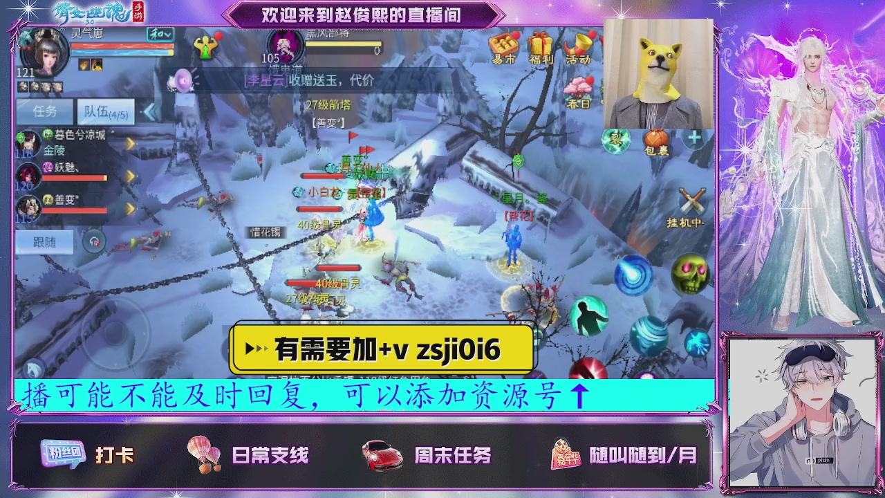 接托管、接各种~