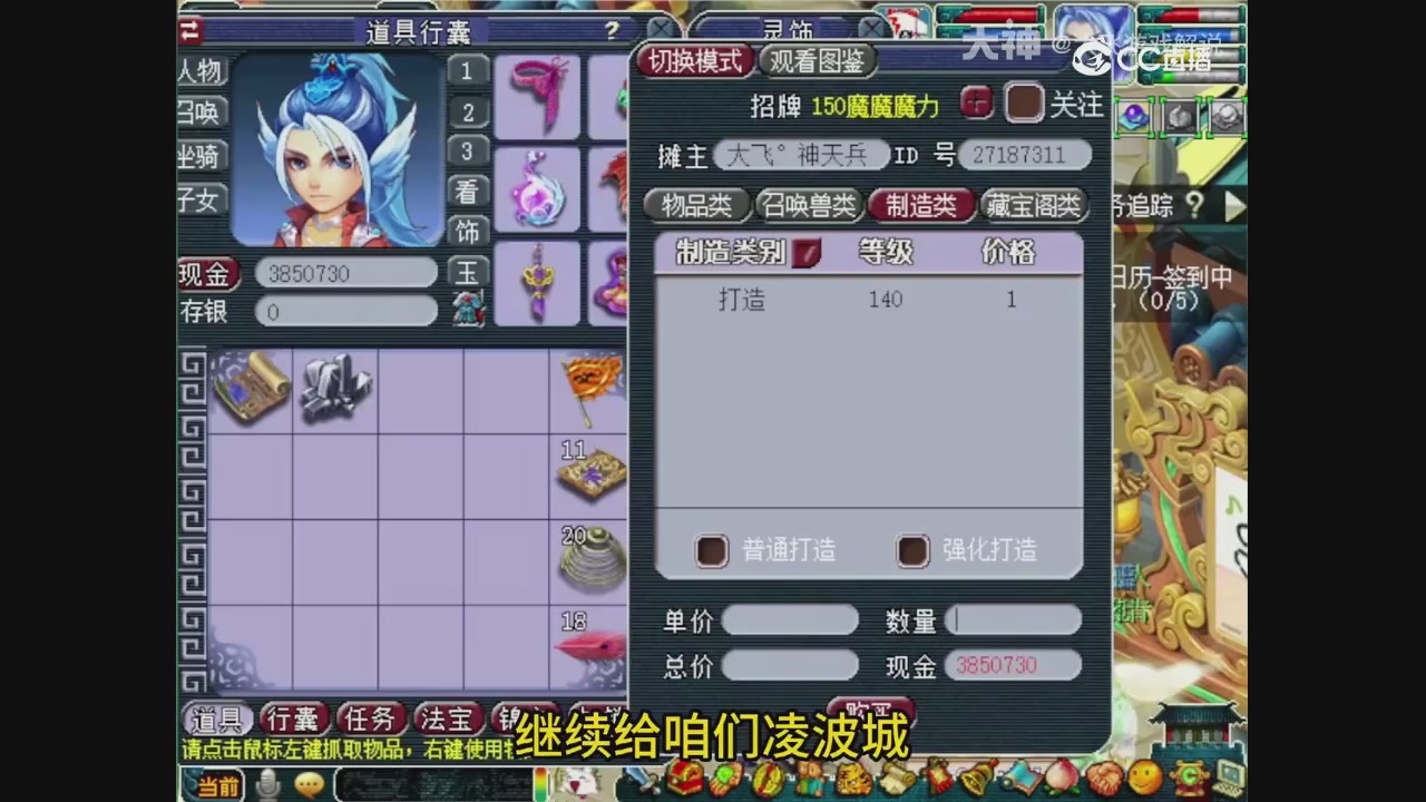 【梦幻轮播】大飞精彩内容