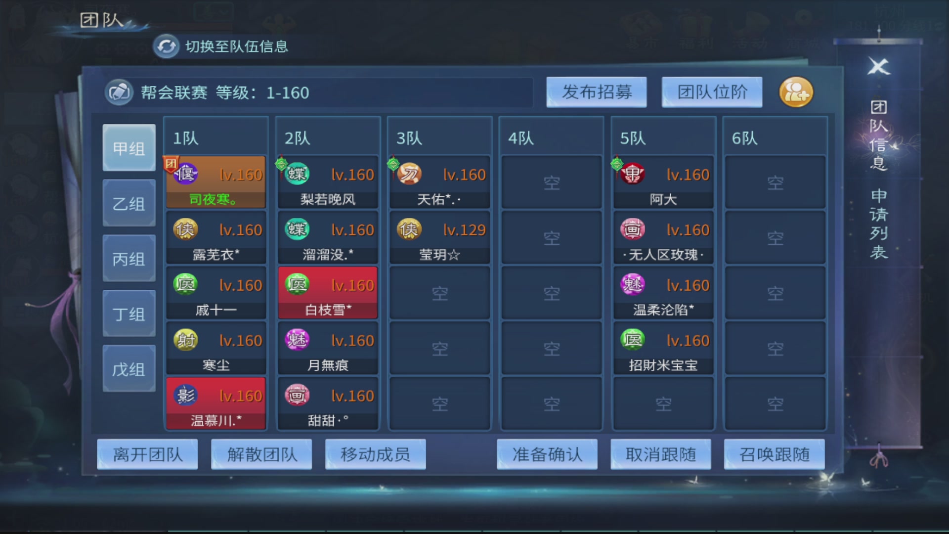 接全职业打造/接全职业托管/漠北/接新区