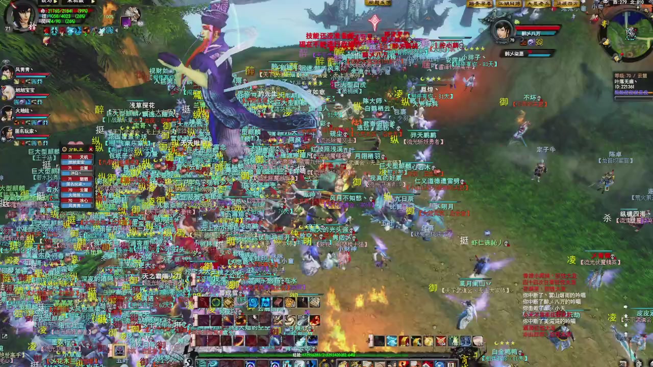 赛季服万人势力战