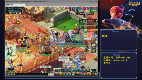 踏浪行舟 听歌直播间  #24~