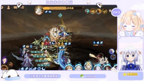 接托管 预设 超鬼王