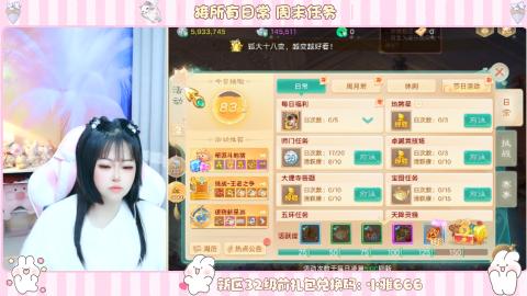 夜晚的声音会发光~