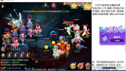 接熔练-找号-金银-练宠粽子月饼