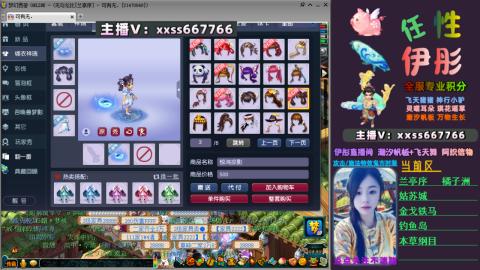 全服帮换帆板飞天舞飘带合鸣施法特效等积分