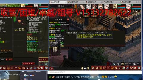 收售/困难/卓越/组号