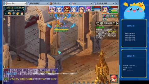 搬砖搬砖牛马的一天