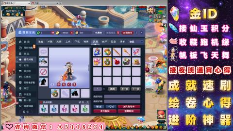 成就●心得●积分●进阶●神器●金ID