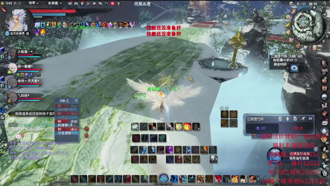 追梦估价转职广告改属性