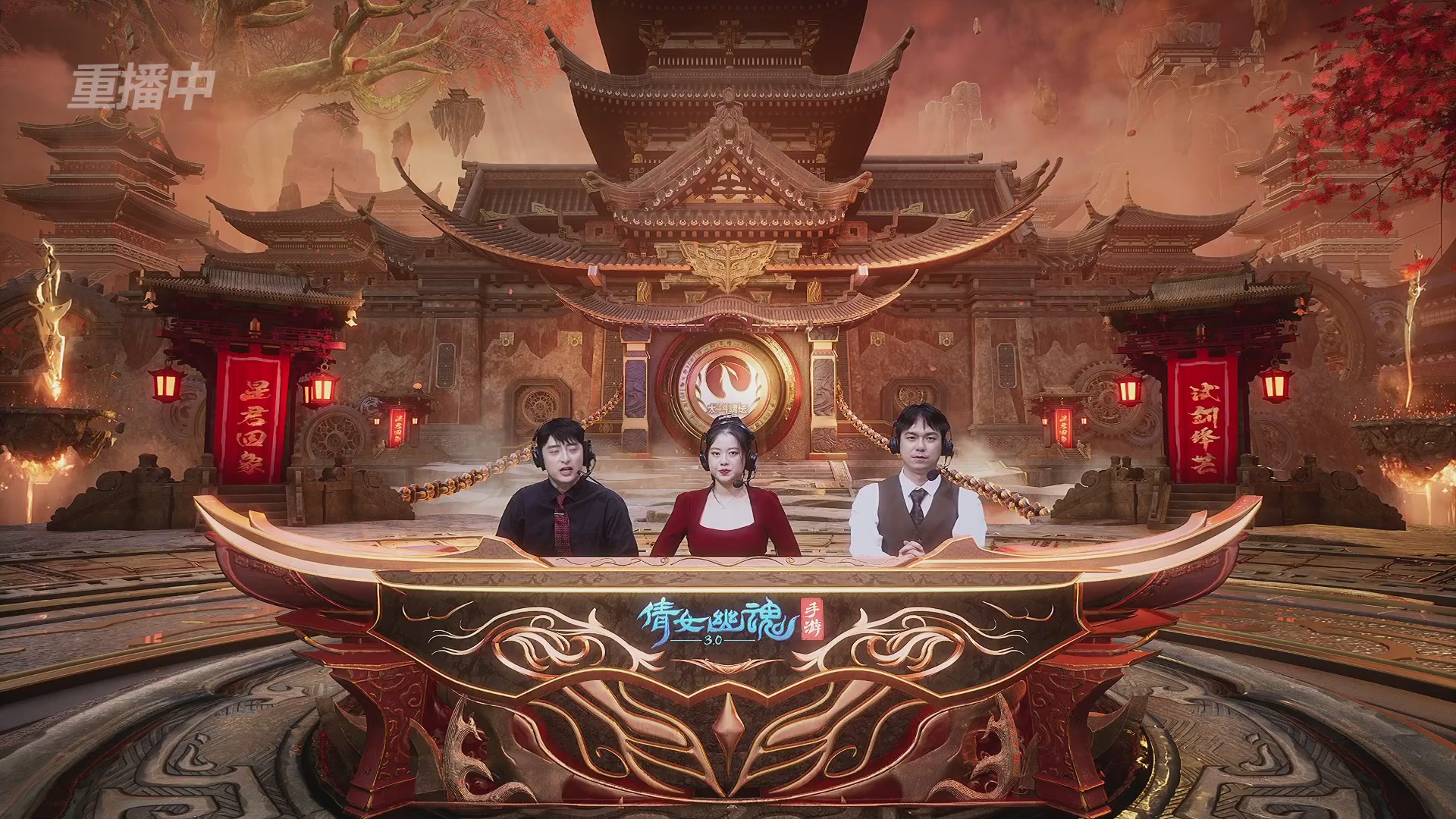 【重播】第二十七届太一斗魂坛跨服淘汰赛