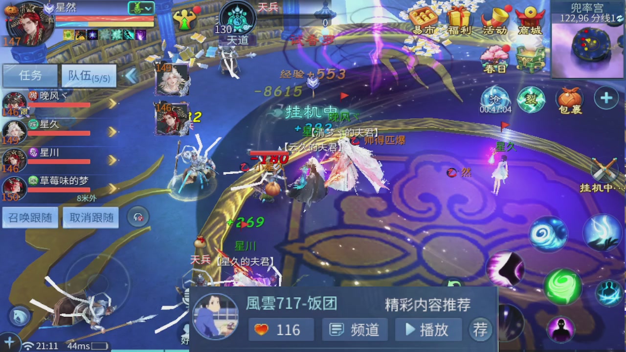 接托管 接团队打架