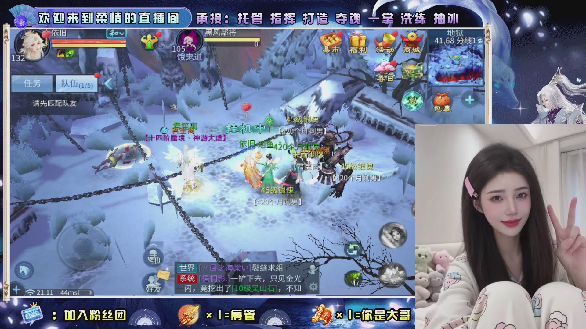 新大区预约.接升级.卡龙.