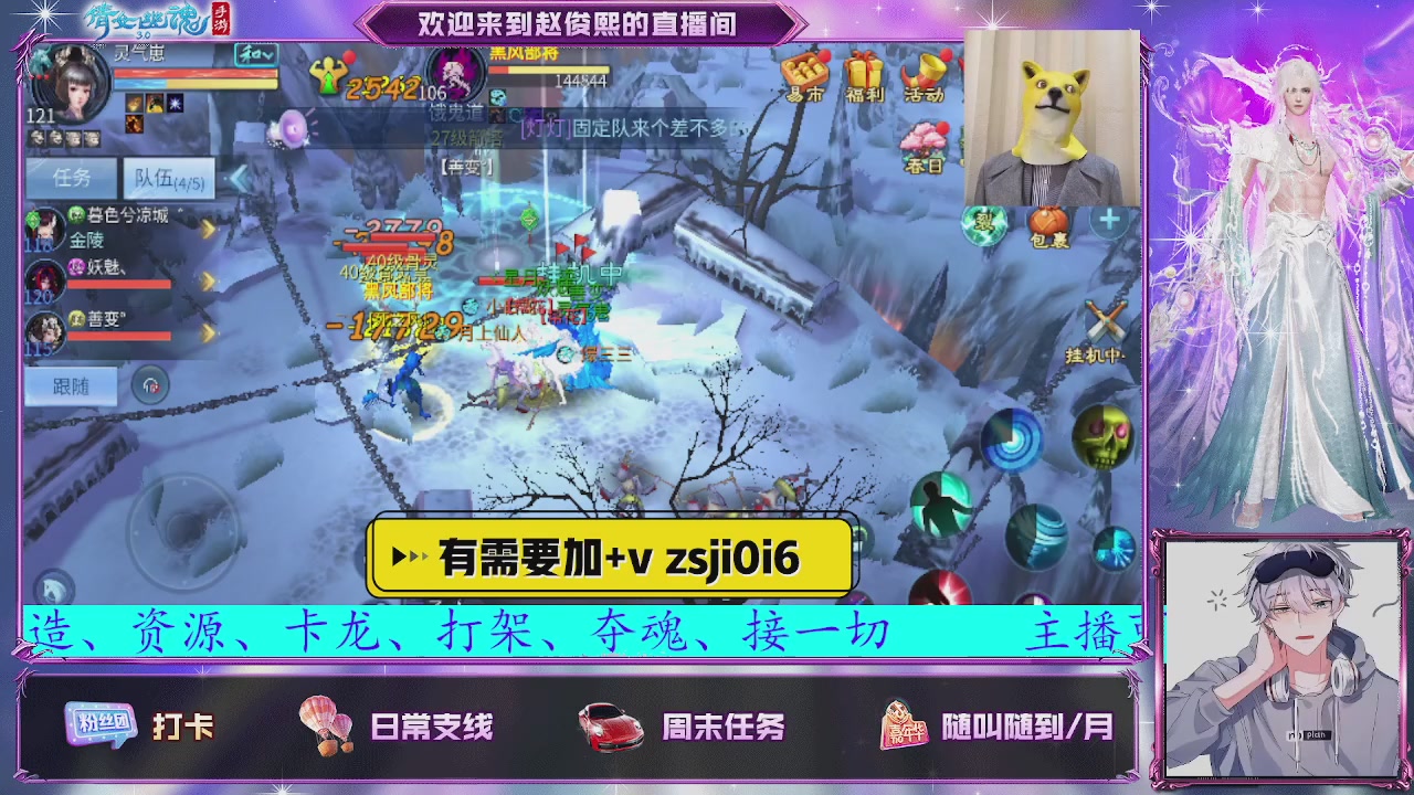 接托管、接各种~