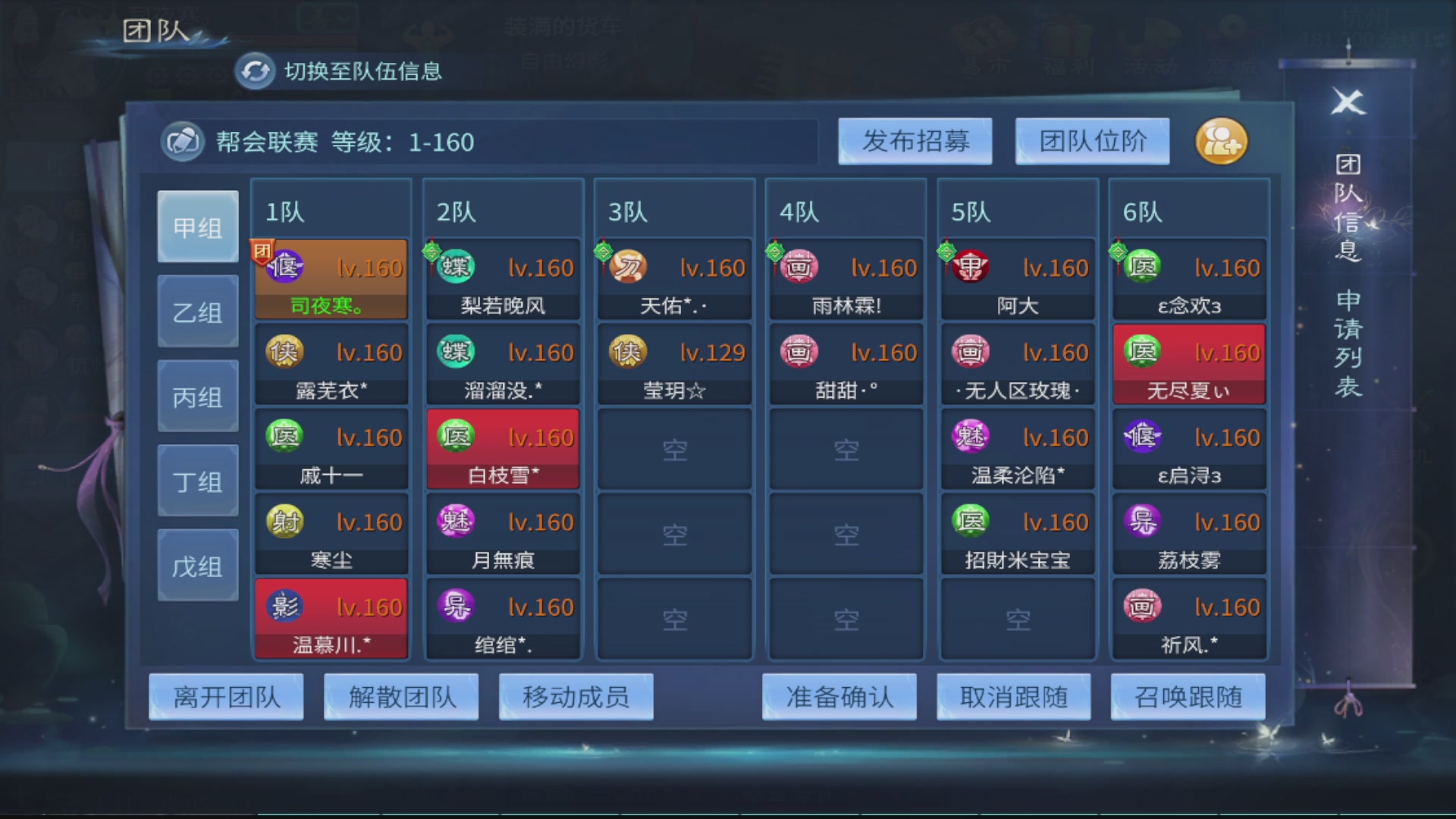 接全职业打造/接全职业托管/漠北/接新区