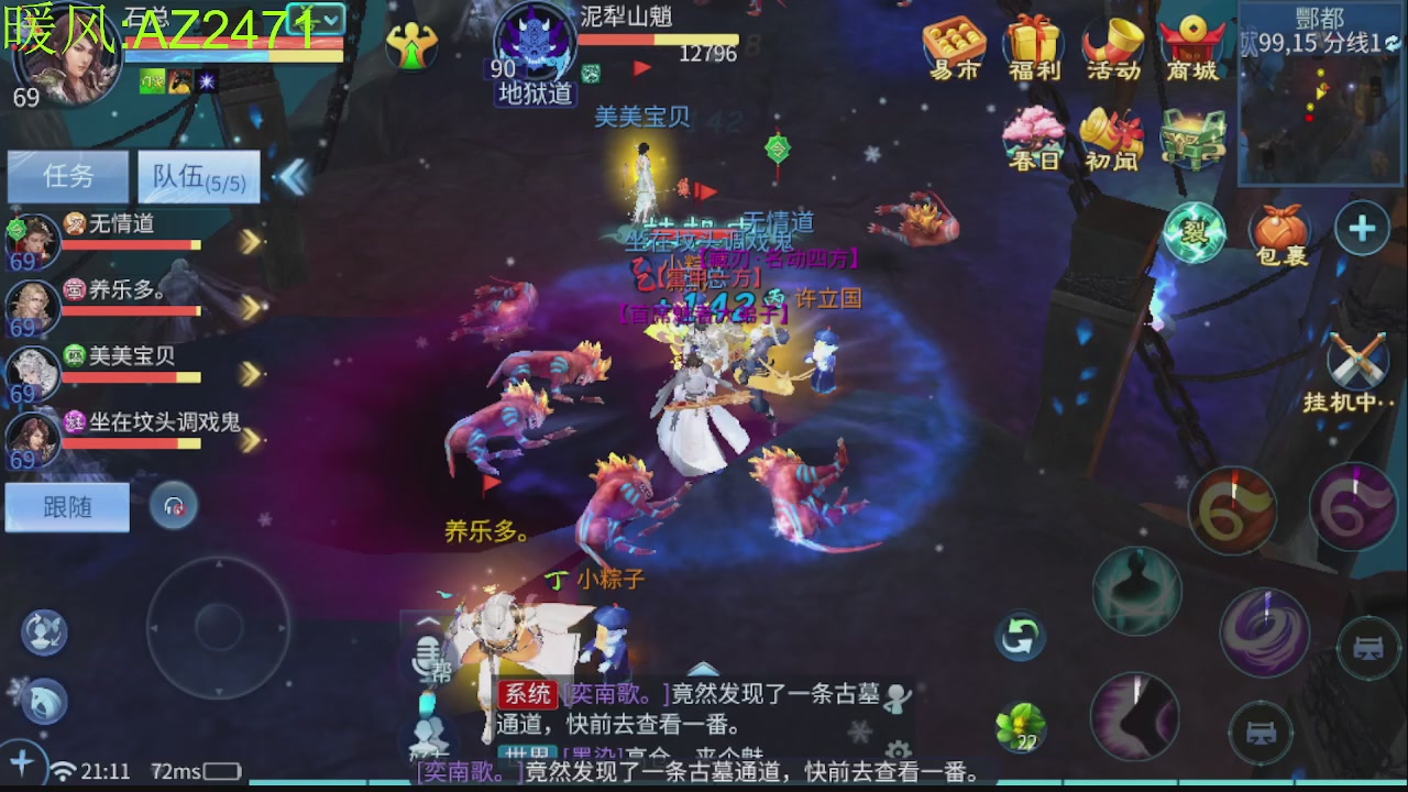 接托管，包强化，背饰打造