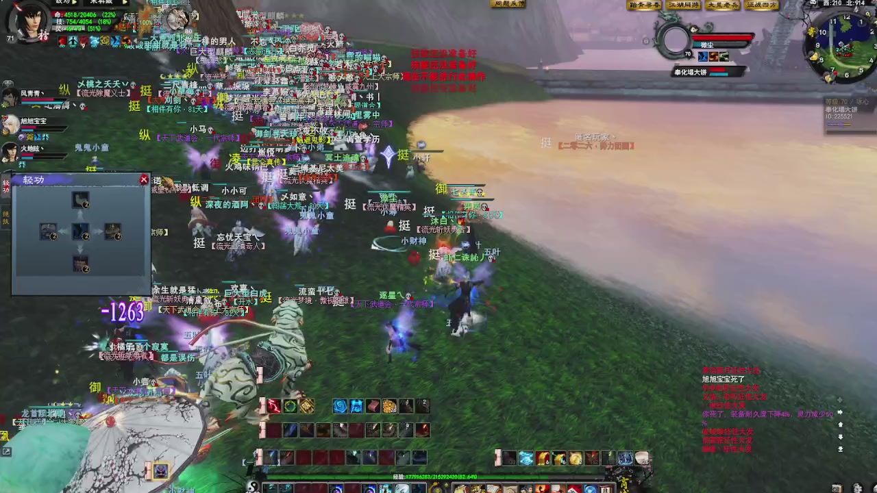 赛季服万人势力战