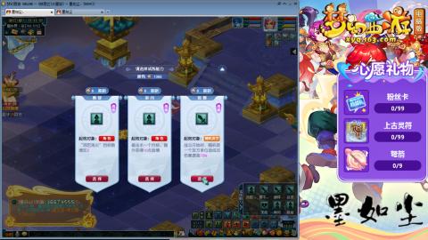 散人单开化生寺，其他号是队友的。