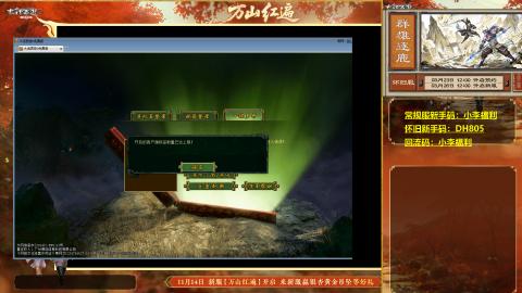 请你开心一点！