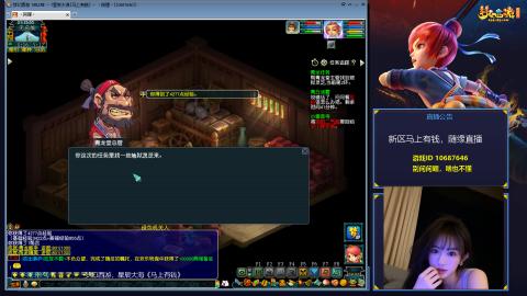 星辰大海《马上有钱》，单开玩家