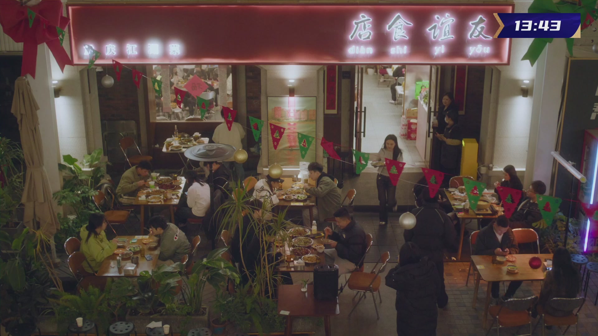 群雄逐鹿超级联赛S5-常规赛