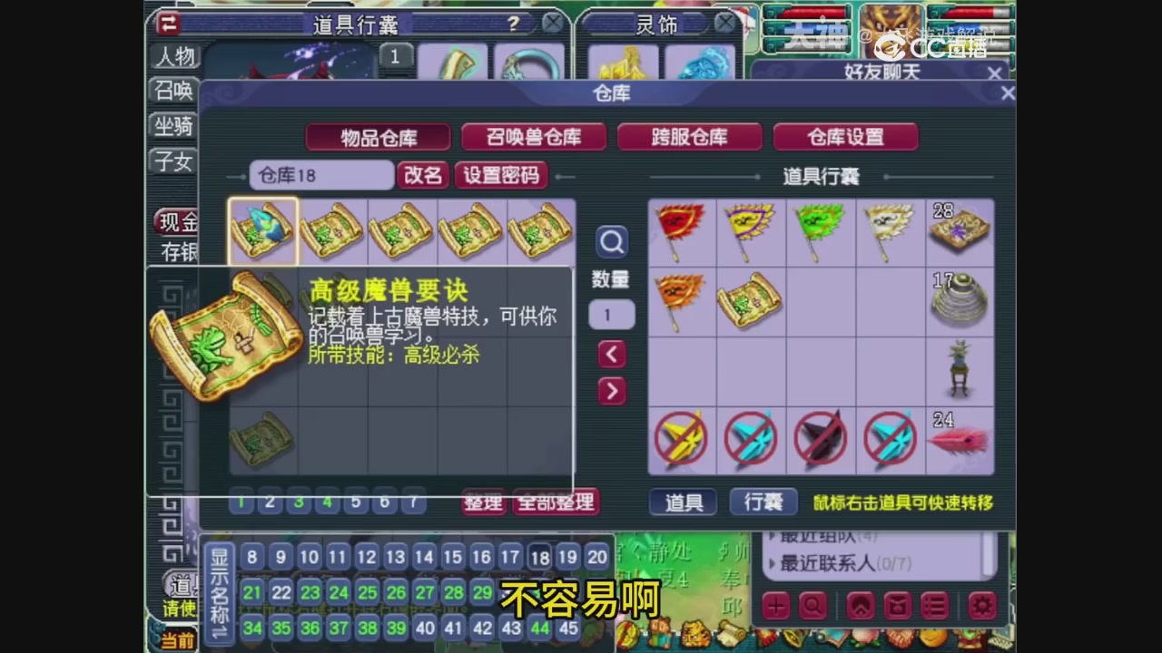 【梦幻轮播】大飞精彩内容