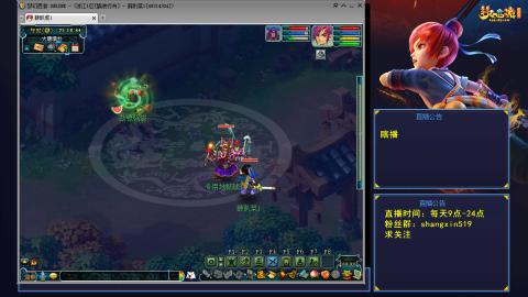 踏浪行舟 听歌直播间  #24~