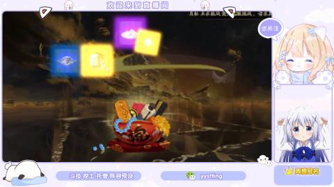 接托管 预设 超鬼王