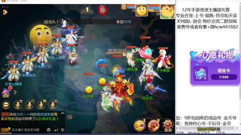 接熔练-找号-金银-练宠粽子月饼