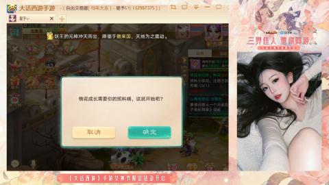 接挖宝接所有资源