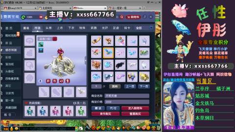 全服帮换帆板飞天舞飘带合鸣施法特效等积分