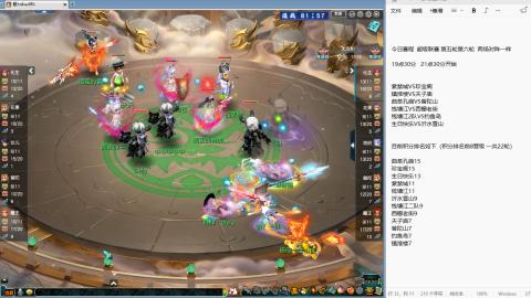 天元组冠军杯决赛！