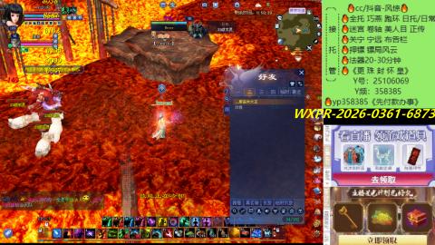 接托管-看直播/星光领积分兑好礼