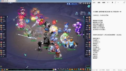 天元组冠军杯决赛！