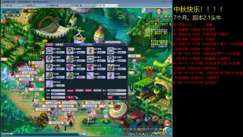 135飞升跑环平民的选择